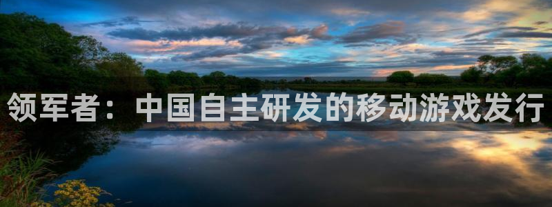 新宝GG官网平台代理开号是真的吗