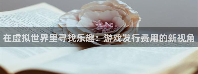 新宝GG官网下载分分彩