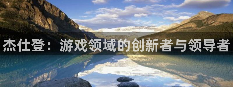 新宝GG官网登录注册失败怎么回事